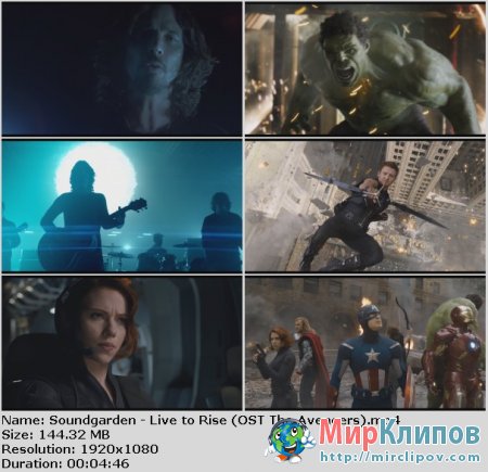 Soundgarden - Live To Rise (OST The Avengers)