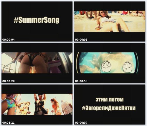 LCA - #SummerSong