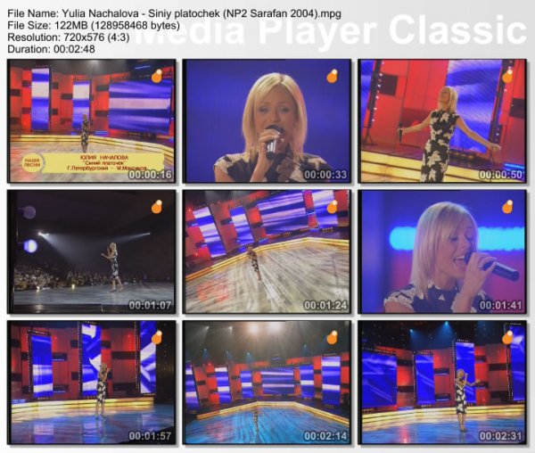 Юлия Началова - Синий Платочек (Live, Наши Песни, 2004)