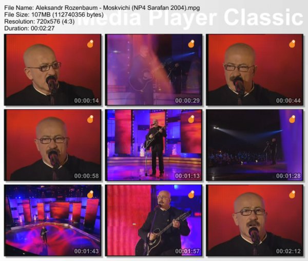 Александр Розенбаум - Москвичи (Live, Наши Песни, 2004)