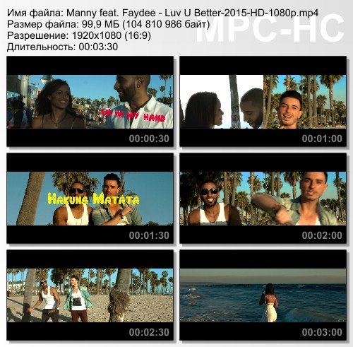 Manny feat. Faydee - Luv U Better