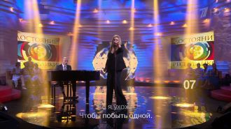 Ирина Дубцова и Игорь Крутой - Отпусти меня (Live, Достояние Республики, 2016)