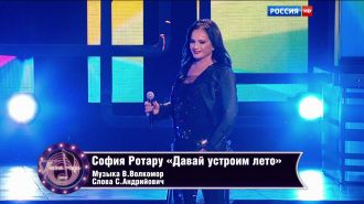 София Ротару - Давай устроим лето (Live, Песня Года, 2015)