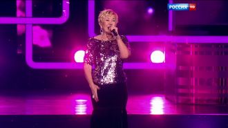 Любовь Успенская - Горький вкус бузины (Live, Песня Года, 2015)