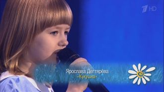 Ярослава Дегтярева - Кукушка (Live 2016)