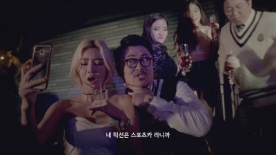 Hyungdon & Daejune - Sexy Side