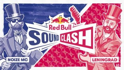 Ленинград vs Noize MC - Live @ Red Bull SoundClash