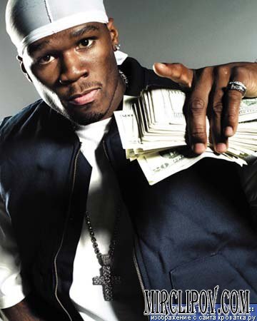 50 Cent - Backseat