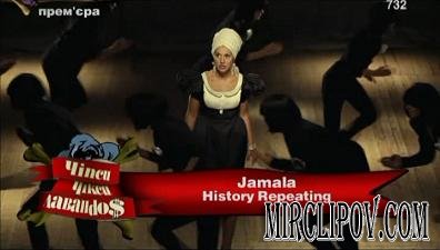 Jamala - History Repeating