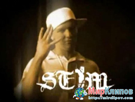 St1m Feat. SD, ST, Валачи, Art, Туман, Серёга, Mr. Hyde и Неплагиат - Я Рэп (Long Mix)