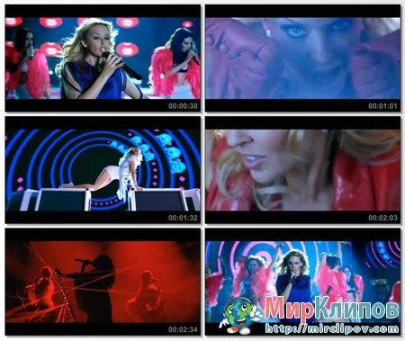 Kylie Minogue - Better Than Today