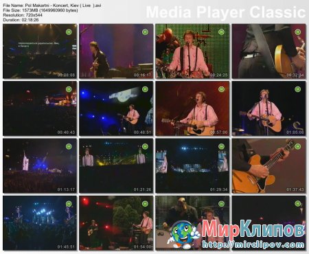 Paul McCartney - Concert (Kiev)