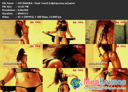 DVJ Bazuka - Don't Touch (Uncensored)