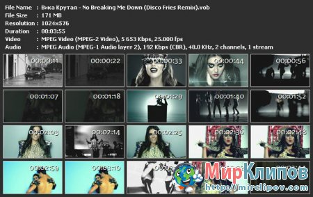 Вика Крутая - No Breaking Me Down (Disco Fries Remix)