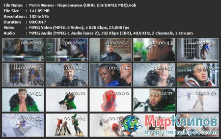 Митя Фомин - Перезимуем (Ural Djs Dance Mix)