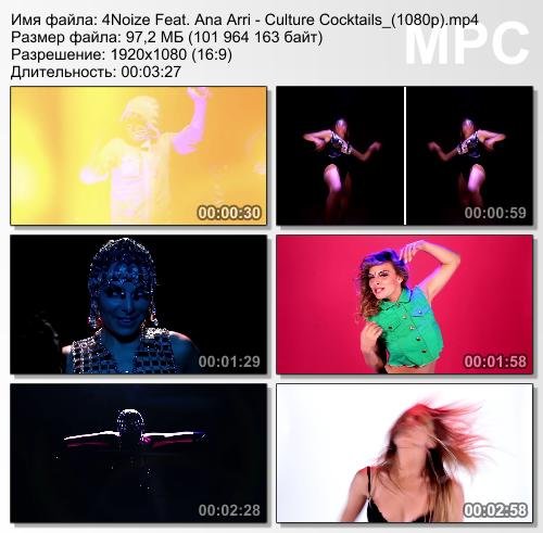 4Noize Feat. Ana Arri - Culture Cocktails