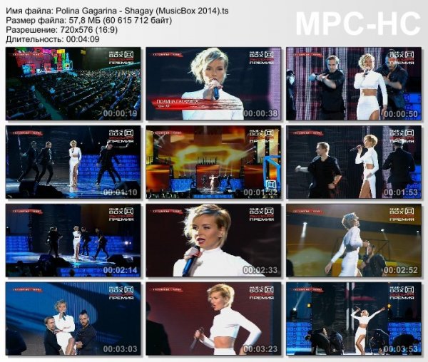 Полина Гагарина - Шагай (Live, Реальная Премия MusicBox, 2014)