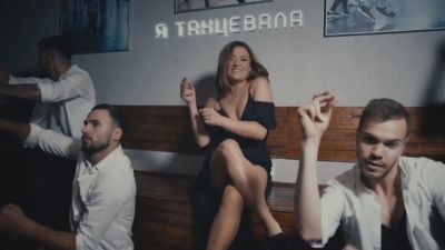 Наталья Могилевская — Я танцевала