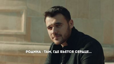 EMIN & Максим Фадеев - Мой Азербайджан