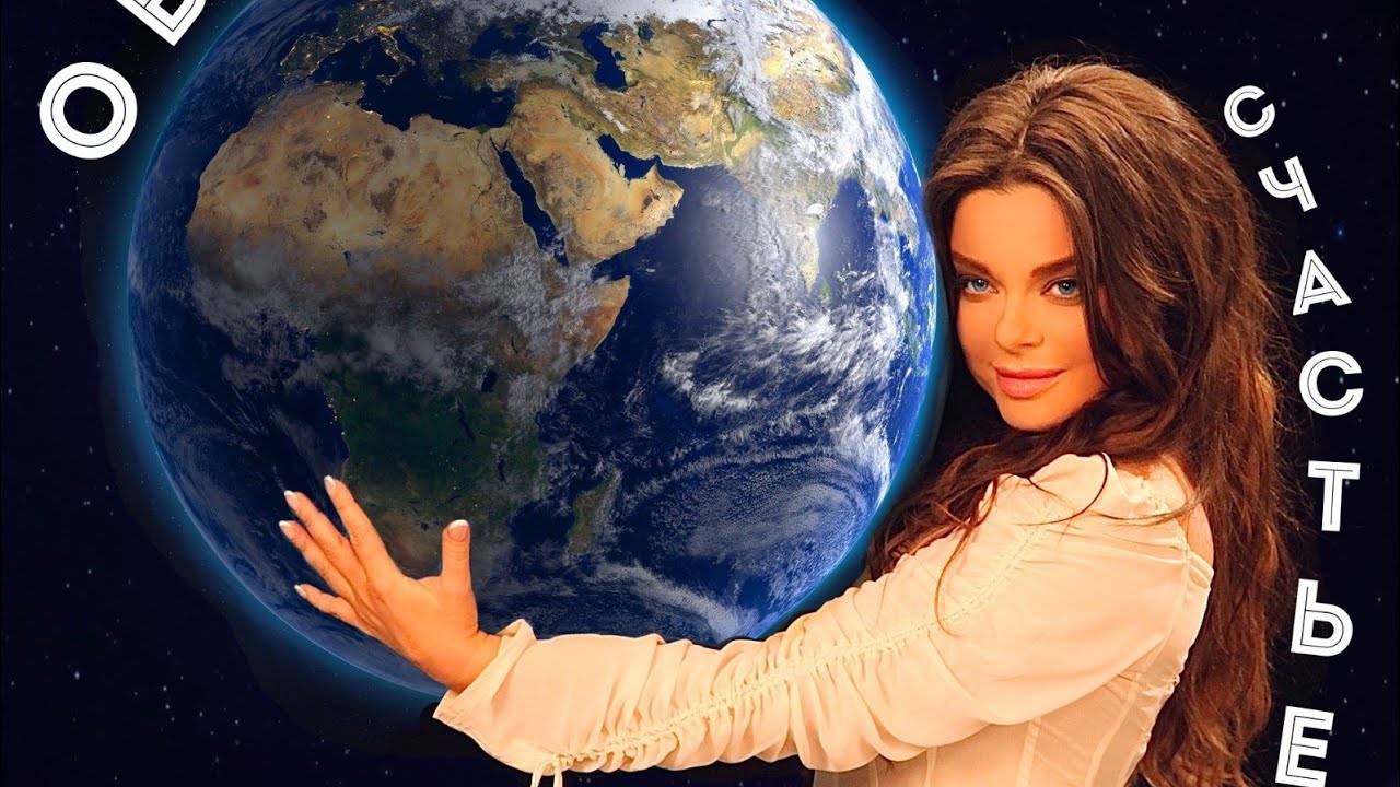 Королева песня обниму тебя счастьем. Королева песня обниму тебя счастьем. Королева песня обниму тебя счастьем. Королева клип. Шамсия имя.